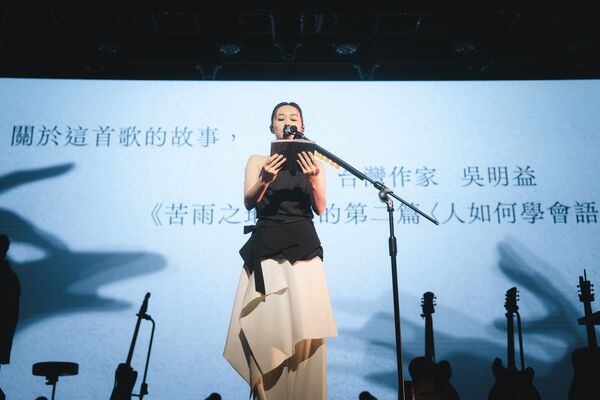 ▲▼ 鄭宜農化身「音樂詩人」          。（圖／邊走邊聽有限公司提供）