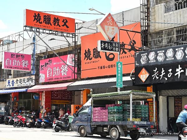 ▲▼燒臘教父。（圖／糖糖`s 享食生活授權提供）