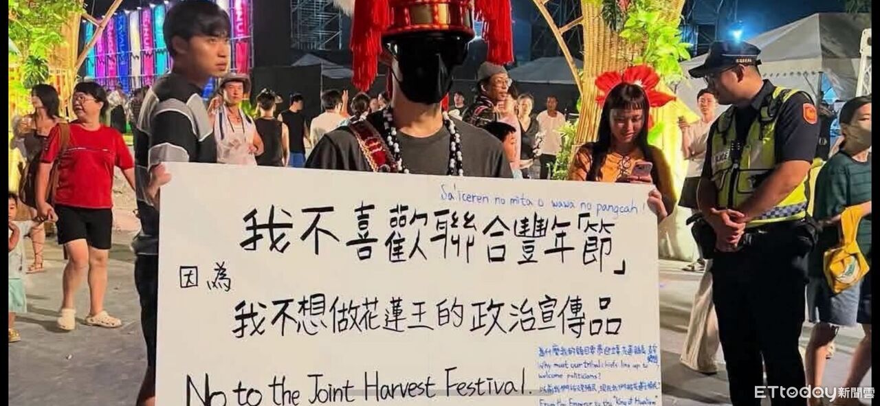 花蓮豐年節意外插曲!蒙面男佩刀擧標語牌引騷動 警架離送裁處 | ETtoday社會新聞 | ETtoday新聞雲
