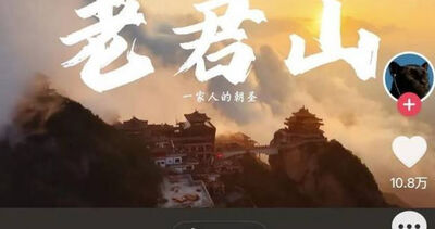 「每天看雲」月領24萬!零粉絲男大生獲選 神仙工作遭疑內定