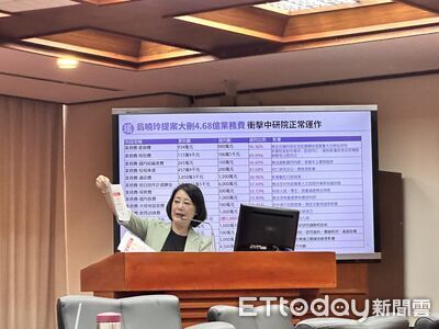 吳思瑤轟藍委砍中研院4.8億預算 陳建仁:一定據理力爭