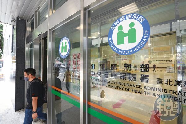截至今年6月，重大傷病持卡人數突破103萬人，等於每23人中就有一人正面臨重大傷病的挑戰。