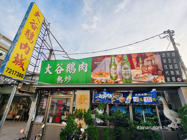 ▲▼大谷鵝肉城。（圖／台南好Food遊授權提供）