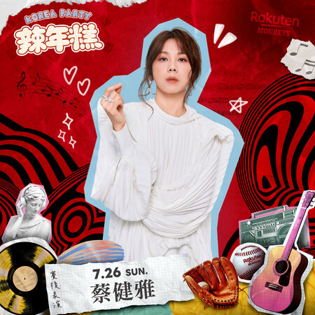 ▲▼「辣年糕趴」賽後表演嘉賓。（圖／樂天桃猿提供）