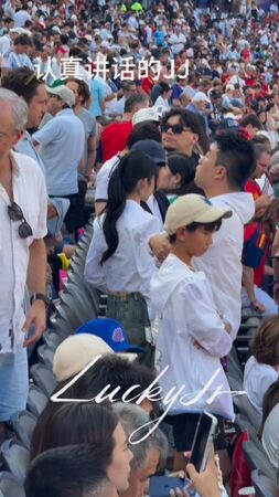 ▲▼林俊傑帶女友七七看世足決賽！座位票價驚人。（圖／翻攝自微博）