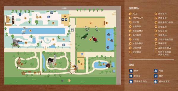 ▲▼宜蘭蘭陽動植物王國。（圖／史努比遊樂園授權提供）