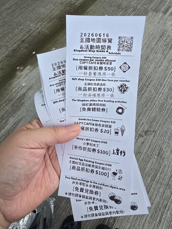 ▲▼宜蘭蘭陽動植物王國。（圖／史努比遊樂園授權提供）