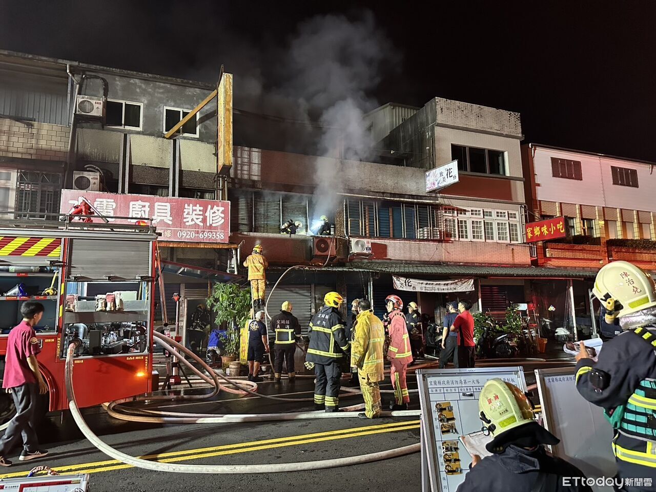 宜蘭金紙行深夜陷火海 消防架梯救10人…67歲婦送醫不治 | ETtoday社會新聞 | ETtoday新聞雲