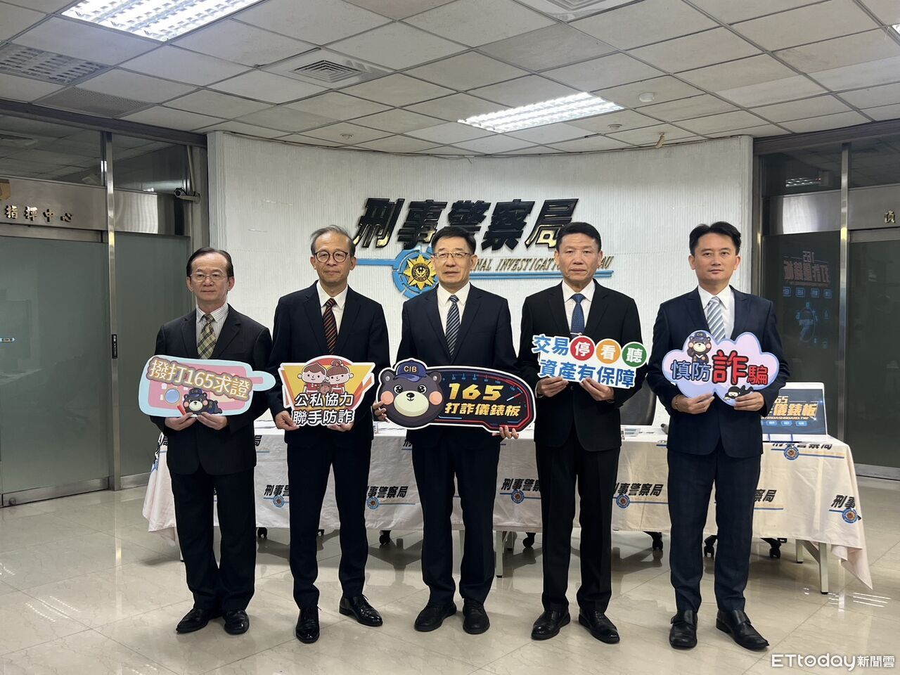 刑事局攜手遠東銀攔截5.5億詐團匯款 6月詐騙財損金額降47% | ETtoday社會新聞 | ETtoday新聞雲