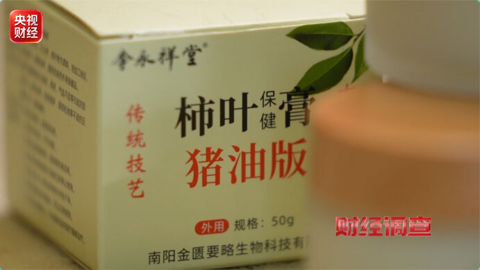 標榜「千年宮廷秘方」 陸保養品竟用「豬油」製作 | ETtoday大陸新聞 | ETtoday新聞雲