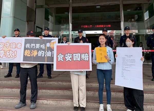 致癌油風暴延燒 桃園市議員參選人李欣發起國賠與求償連署 | ETtoday地方新聞 | ETtoday新聞雲
