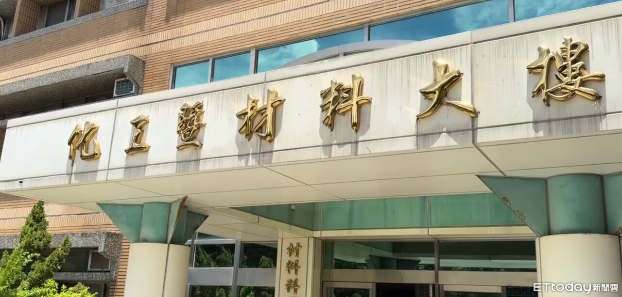 興大實驗室驚魂!2生疑「吸入過多氮氣」胸悶求救 校方回應了 | ETtoday社會新聞 | ETtoday新聞雲