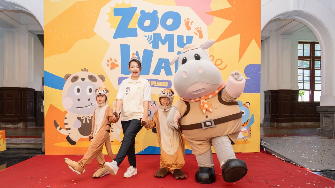 新竹市立動物園90週年 「Zoo My Way」系列活動開跑 | ETtoday地方新聞 | ETtoday新聞雲