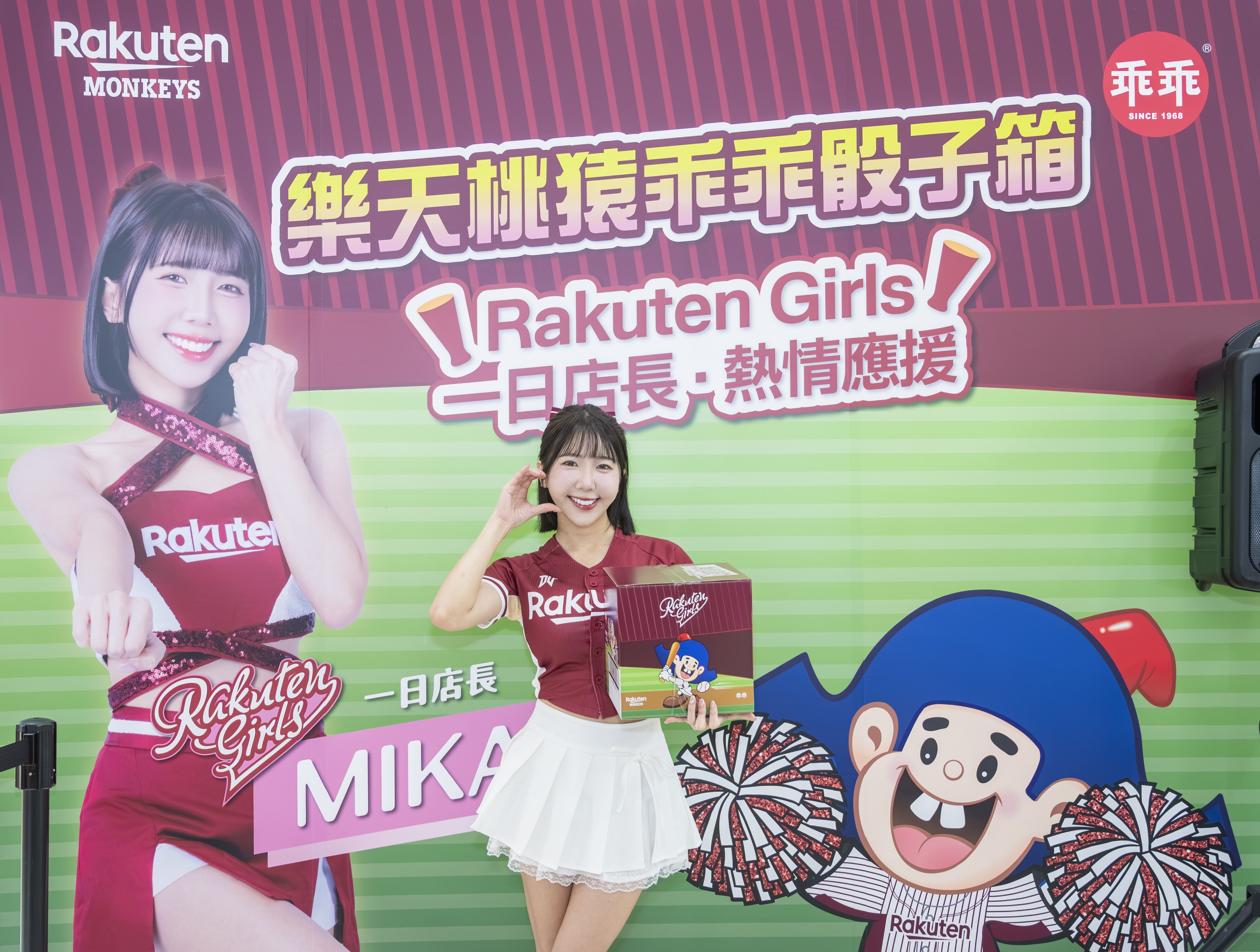 Mika擔任乖乖一日店長活動照