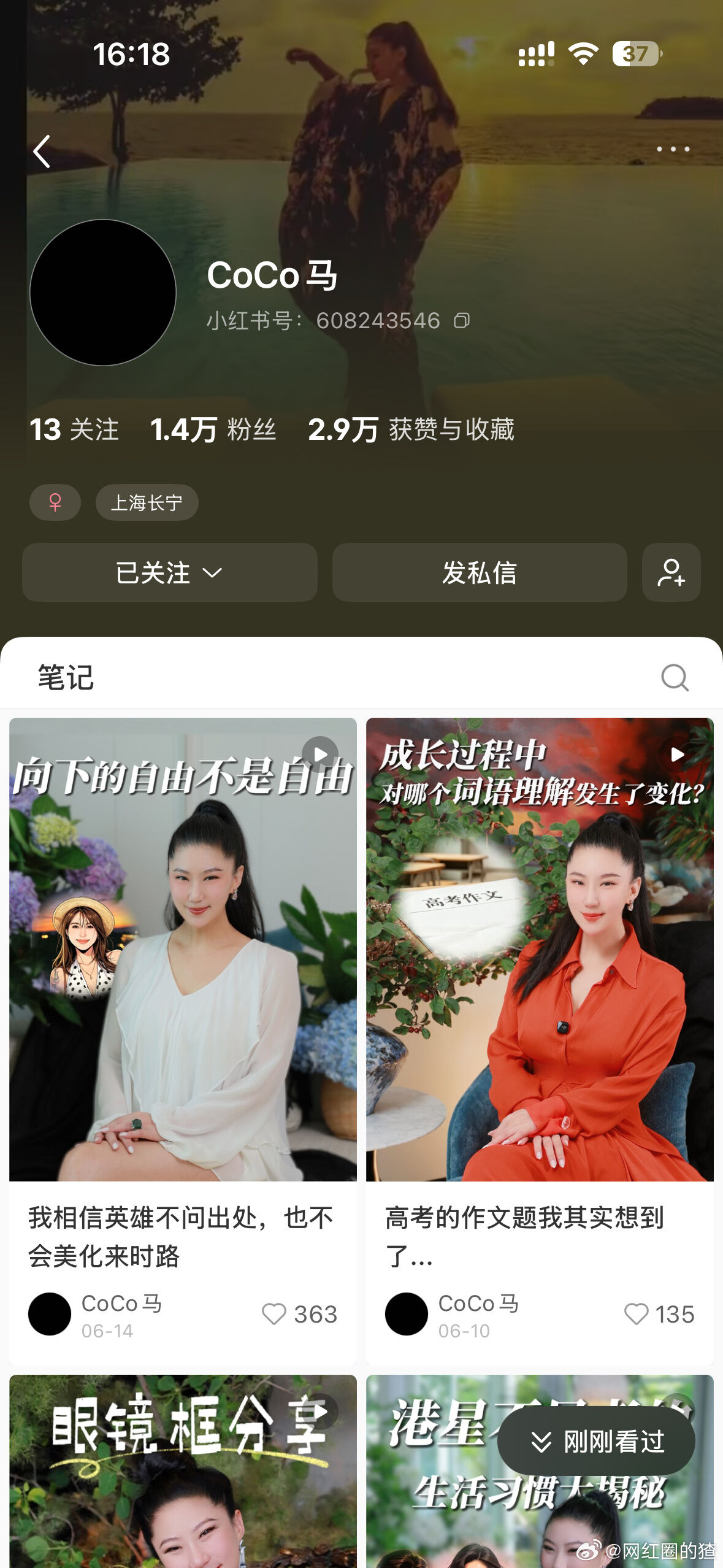 ▲▼謝賢前妻狄波拉腫眼現身！首談葬禮安排。（圖／翻攝自微博）
