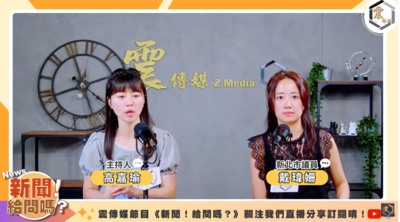 綠議員談致癌油:感覺大家沒強烈不滿 化學物質本來就在植物是天然的