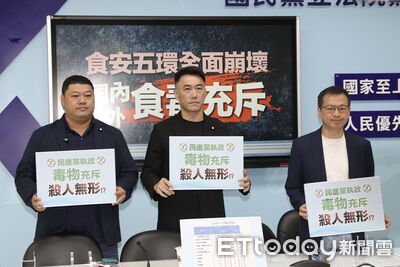 陶晶瑩讚725反毒台貼文遭出征　藍黨團聲援：大眾對攻擊做法反感