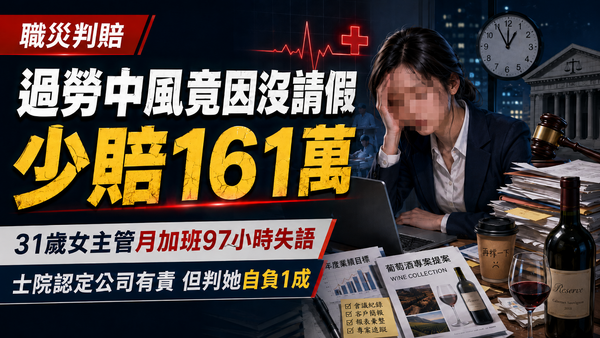 ▲▼             。（AI協作圖／記者黃宥寧製作，經編輯審核）