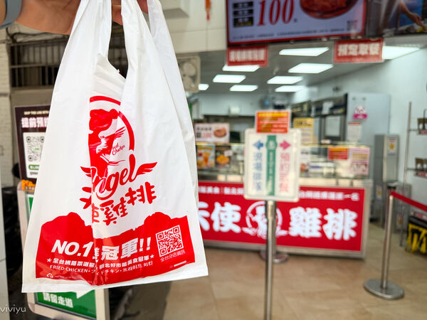 ▲▼天使雞排-樂華店。（圖／VIVIYU小世界授權提供）