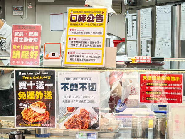▲▼天使雞排-樂華店。（圖／VIVIYU小世界授權提供）