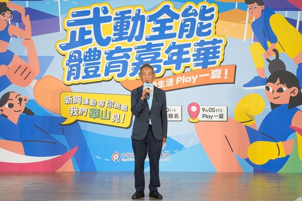 ▲中華民國體育運動總會會長葉政彥。（圖／中華民國體育運動總會提供）