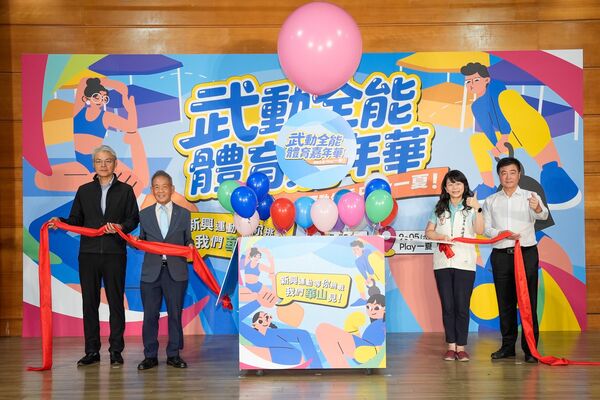 ▲2026武動全能 體育嘉年華9月華山登場。（圖／中華民國體育運動總會提供）