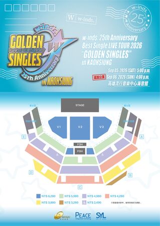 ▲▼ ▲▼ w-inds.遵守與記者約定！加碼「23蹲」邊喊：你是我寶貝　全場給力。（圖／SYL TW提供）
