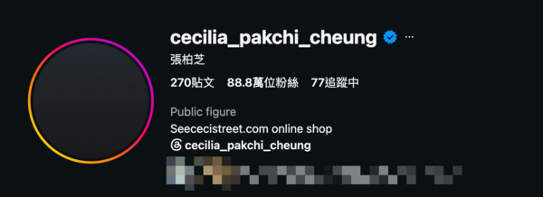 ▲張柏芝默默將IG頭像換成黑色圖片。（圖／翻攝自IG）