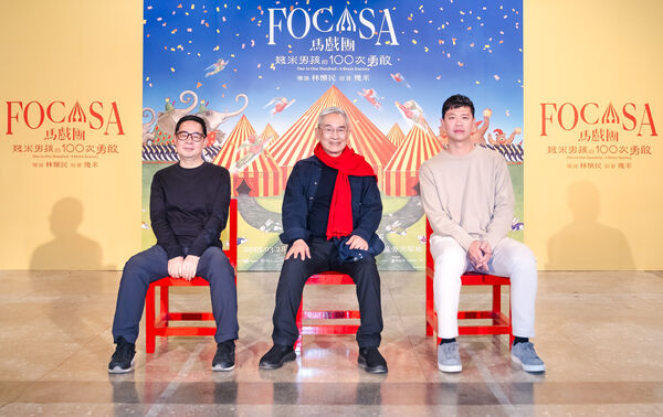 ▲幾米（左起）、林懷民、FOCASA馬戲團團長林智偉。（圖／FOCASA提供）