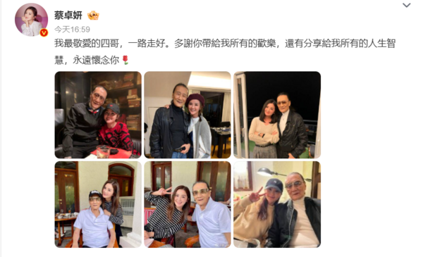 ▲▼成龍慟憶「做武行受謝賢照顧」　阿Sa曬合照送別。（圖／翻攝自微博／蔡卓妍）