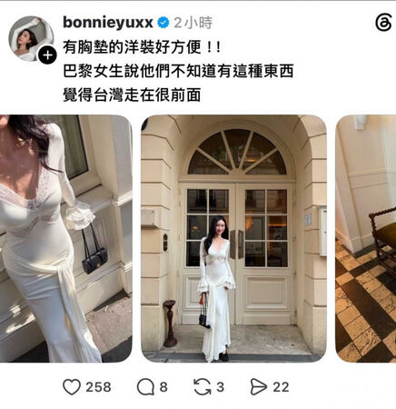 舊事重演1／余函彌遭疑抄襲澳洲品牌　火速刪除宣傳貼文