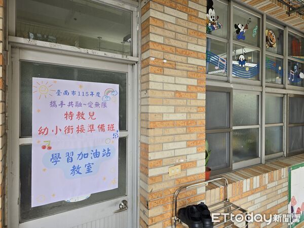 ▲台南市教育局115學年度持續推動特教兒幼小銜接準備班，協助特殊需求幼兒提前熟悉國小生活。（記者林東良翻攝，下同）