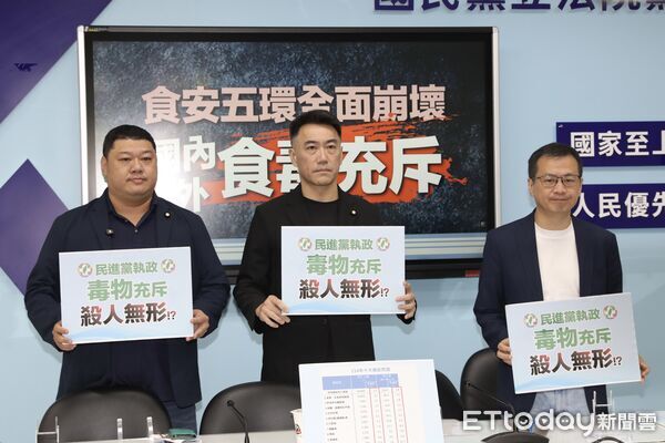 ▲▼立法院國民黨團召開食安五環全面崩壞記者會。左起游顥、林沛祥、羅智強 。（圖／記者劉耿豪攝）