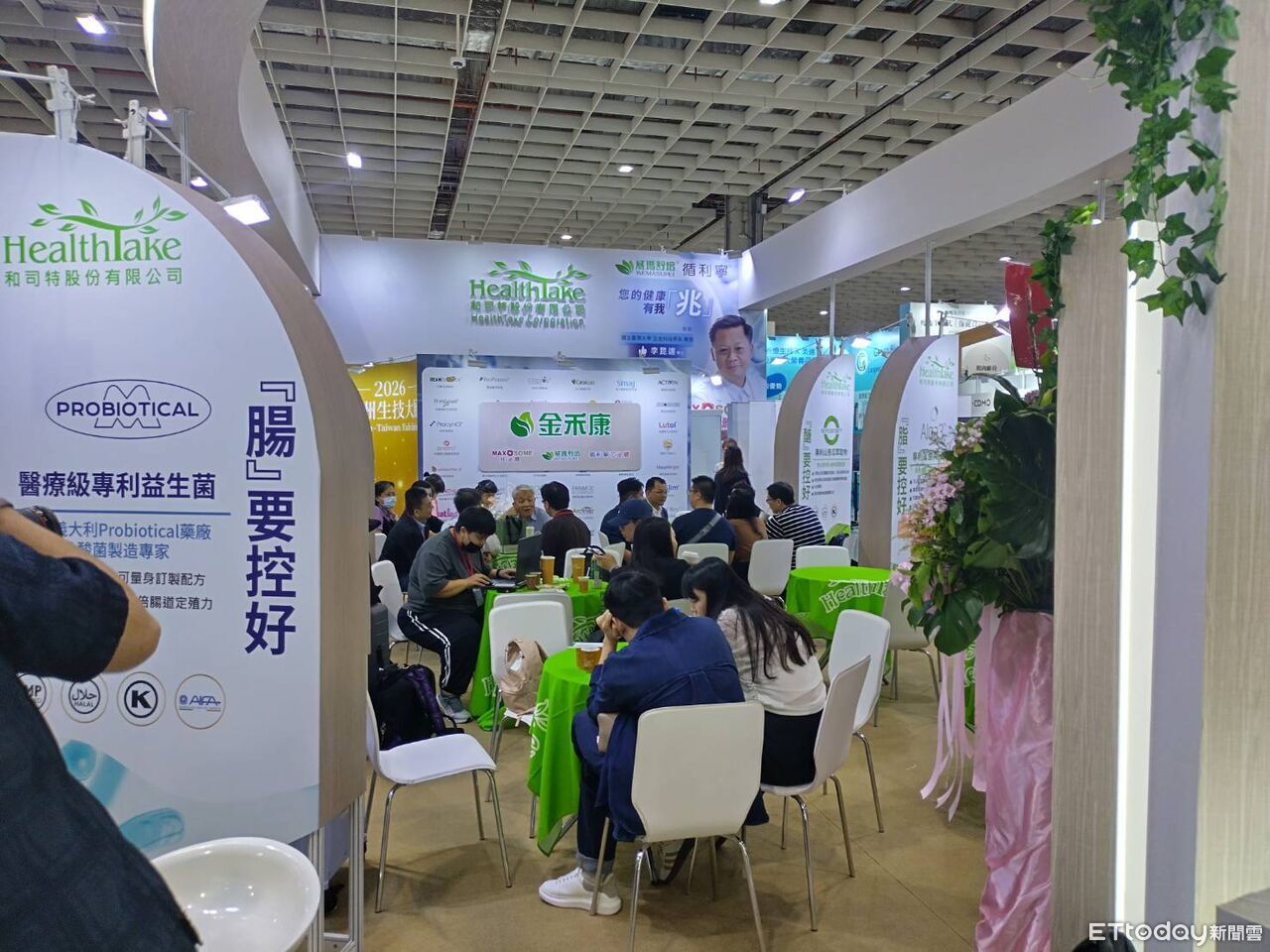 2026亞洲生技大展南港登場 「植物源外泌體」技術成焦點 | ETtoday生活新聞 | ETtoday新聞雲