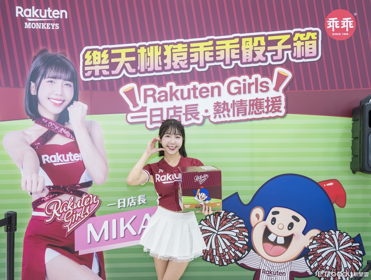 乖乖攻職棒商機攜樂天桃猿推聯名商品 邀請樂天女孩MIKA任一日店長