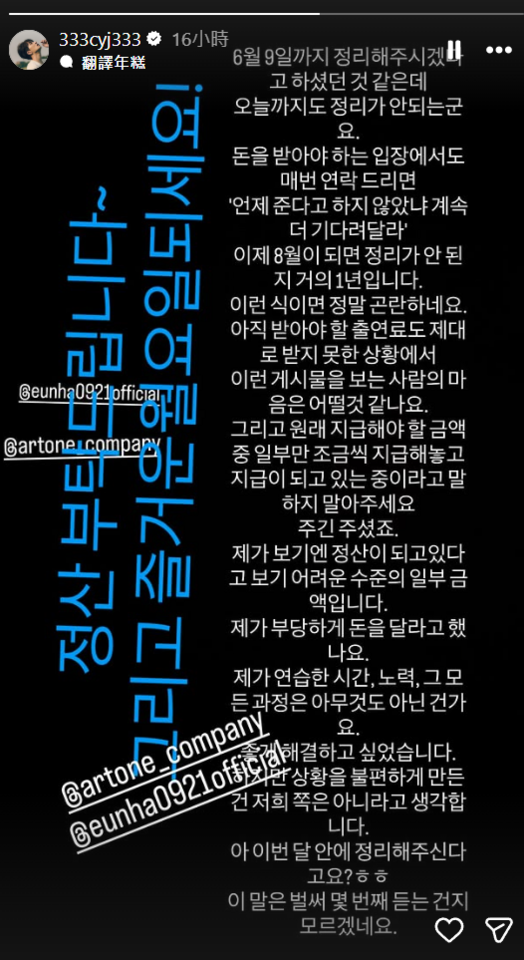 ▲▼榮宰。（圖／翻攝自Instagram／333cyj333）
