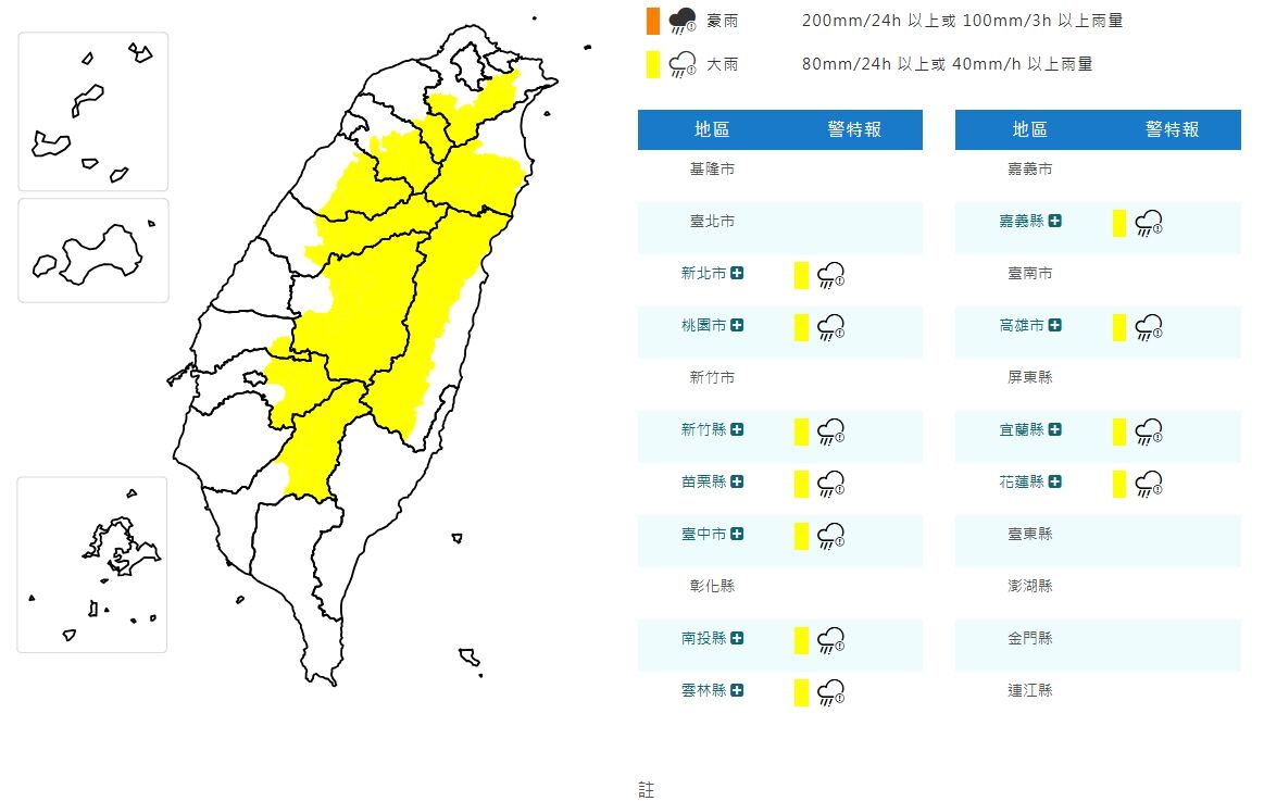 ▲▼             。（圖／記者李依琳攝）