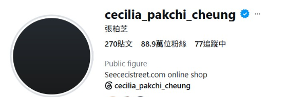 ▲▼張柏芝大頭照換黑圖，限動更新放耶穌像、黑白公路影片。（圖／翻攝自IG）