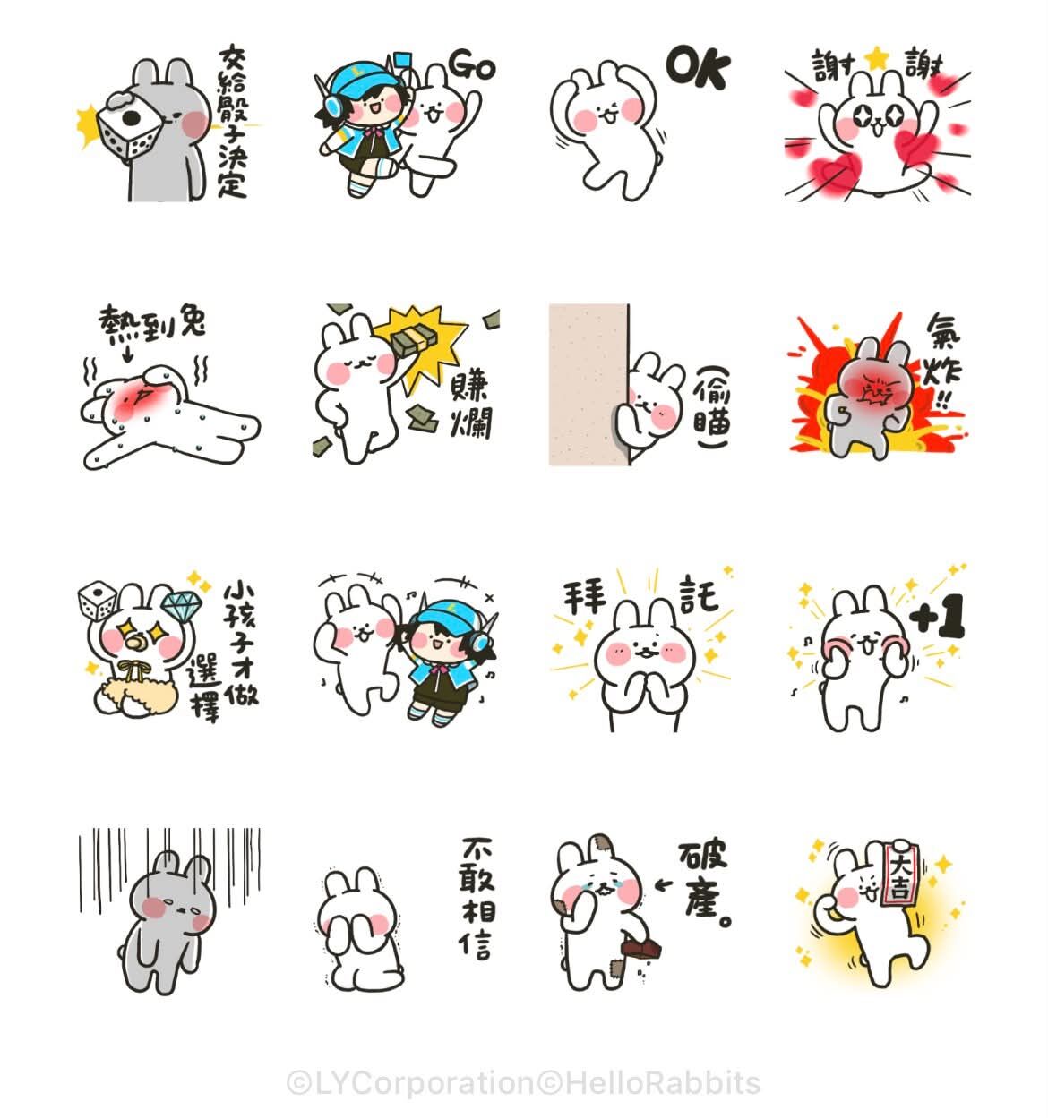 免費貼圖。（圖／記者周亭瑋攝）