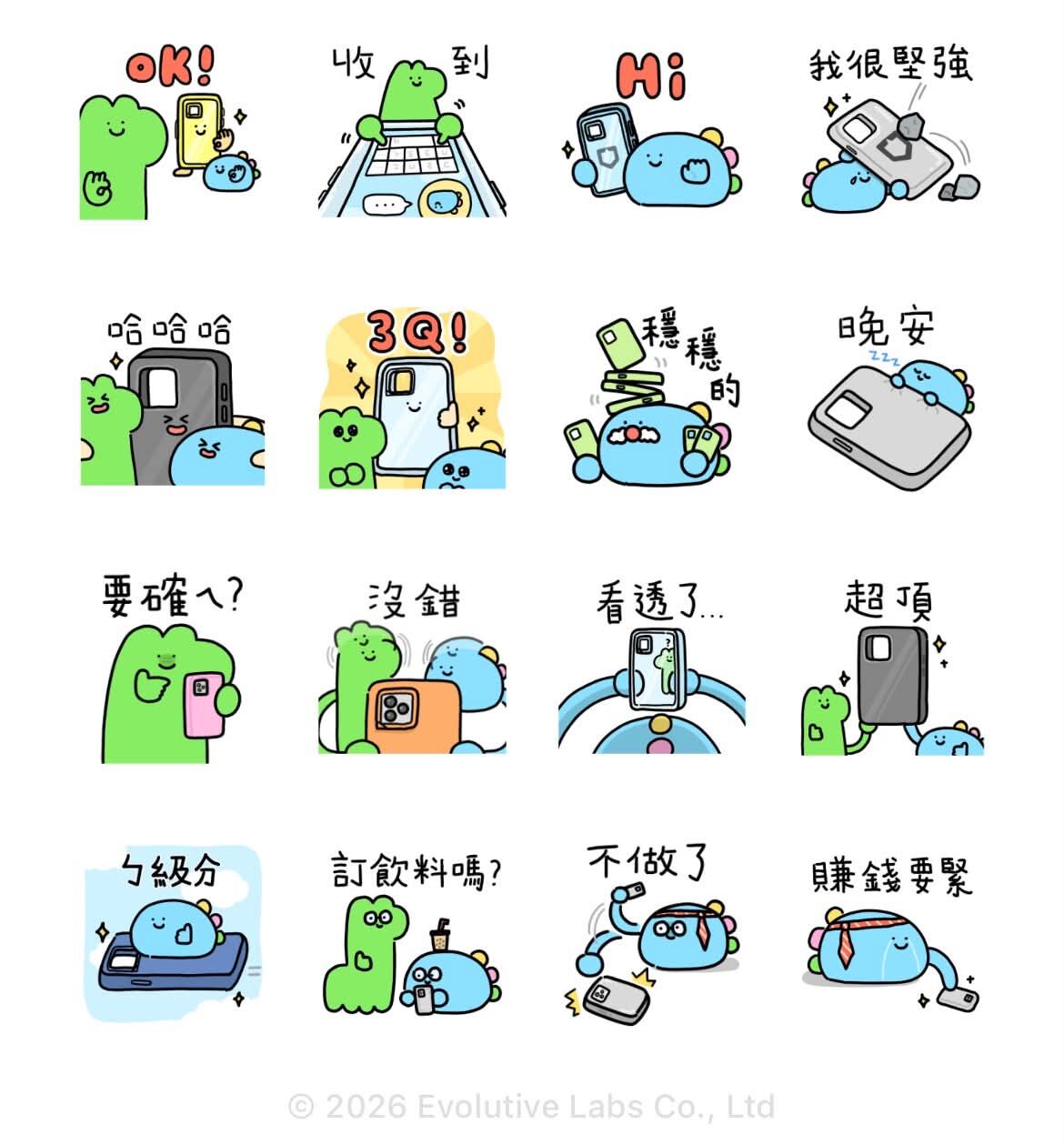 免費貼圖。（圖／記者周亭瑋攝）