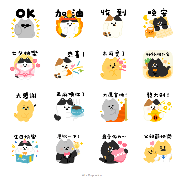 免費貼圖。（圖／記者周亭瑋攝）