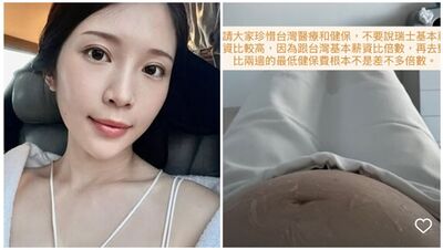 懷雙胞胎6個月「挺肚赴歐18天」!瑞士產檢費曝 鄭家純:珍惜台灣健保
