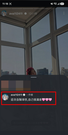 ▲▼丫頭。（圖／翻攝自Instagram／ava112411）