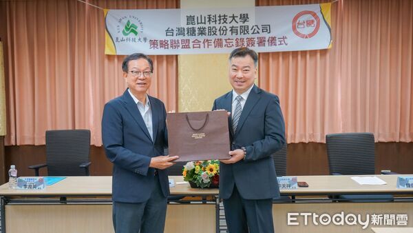 ▲崑山科技大學與台糖簽署策略聯盟合作備忘錄，未來將展開人才培育、技術交流及共同研發。（記者林東良翻攝，下同）