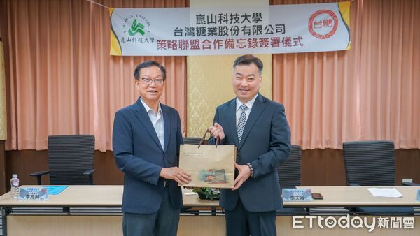 ▲崑山科技大學與台糖簽署策略聯盟合作備忘錄，未來將展開人才培育、技術交流及共同研發。（記者林東良翻攝，下同）