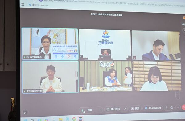 ▲反毒油，彰化縣長王惠美參加國是會議。（圖／縣府提供）