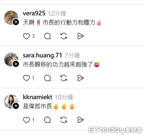 ▲網友在阿姆斯特丹機場拍下排隊通關人潮，眼尖發現台南市長黃偉哲也在畫面中。（記者林東良翻攝，下同）