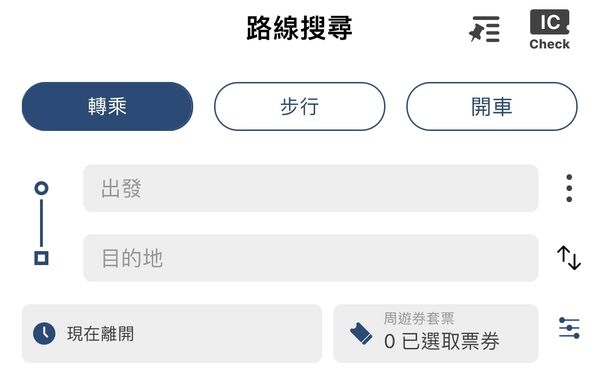 ▲▼東京自由行。（圖／部落客飛天璇的口袋授權提供）