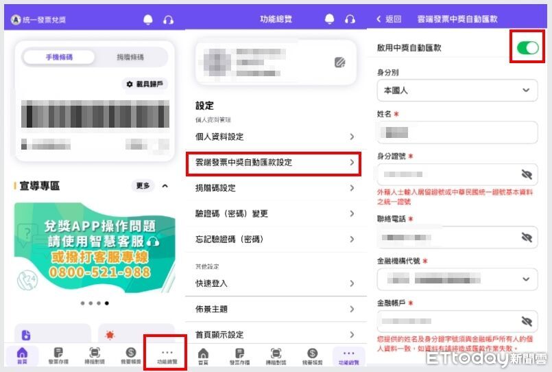 ▲▼             。（圖／記者劉維榛攝）