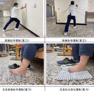 告別清晨第一步刺痛 足底筋膜炎「緩解三招」防復發